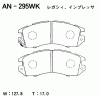 AKEBONO AN-295WK Тормозные колодки дисковые