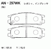 AKEBONO AN-297WK Тормозные колодки дисковые