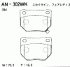 AKEBONO AN-302WK Тормозные колодки дисковые