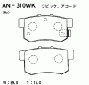 AKEBONO AN-310WK Тормозные колодки дисковые