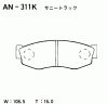 AKEBONO AN-311K Тормозные колодки дисковые