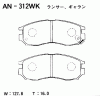 AKEBONO AN-312WK Тормозные колодки дисковые