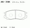 AKEBONO AN-318K Тормозные колодки дисковые