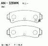 AKEBONO AN-326WK Тормозные колодки дисковые