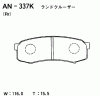 AKEBONO AN-337K Тормозные колодки дисковые