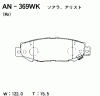 AKEBONO AN-369WK Тормозные колодки дисковые