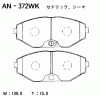 AKEBONO AN-372WK Тормозные колодки дисковые