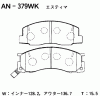 AKEBONO AN-379WK Тормозные колодки дисковые