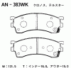AKEBONO AN-383WK Тормозные колодки дисковые
