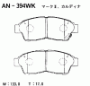 AKEBONO AN-394WK Тормозные колодки дисковые