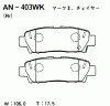 AKEBONO AN-403WK Тормозные колодки дисковые