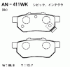 AKEBONO AN-411WK Тормозные колодки дисковые