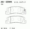 AKEBONO AN-420WK Тормозные колодки дисковые