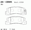 AKEBONO AN-438WK Тормозные колодки дисковые
