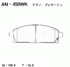 AKEBONO AN-450WK Тормозные колодки дисковые