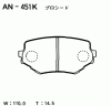 AKEBONO AN-451K Тормозные колодки дисковые