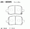 AKEBONO AN-465WK Тормозные колодки дисковые