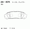 AKEBONO AN-467K Тормозные колодки дисковые