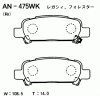 AKEBONO AN-475WK Тормозные колодки дисковые