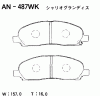 AKEBONO AN-487WK Тормозные колодки дисковые