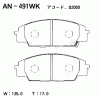 AKEBONO AN-491WK Тормозные колодки дисковые