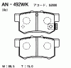 AKEBONO AN-492WK Тормозные колодки дисковые