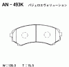 AKEBONO AN-493K Тормозные колодки дисковые