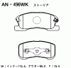 AKEBONO AN-496WK Тормозные колодки дисковые