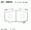 AKEBONO AN-498WK Тормозные колодки дисковые