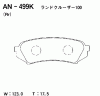 AKEBONO AN-499K Тормозные колодки дисковые