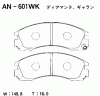 AKEBONO AN-601WK Тормозные колодки дисковые