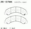 AKEBONO AN-617WK Тормозные колодки дисковые