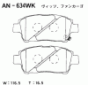 AKEBONO AN-634WK Тормозные колодки дисковые