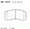 AKEBONO AN-641K Тормозные колодки дисковые