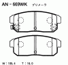 AKEBONO AN-669WK Тормозные колодки дисковые