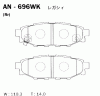 AKEBONO AN-696WK Тормозные колодки дисковые