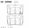 AKEBONO AN-699WK Тормозные колодки дисковые