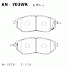 AKEBONO AN-703WK Тормозные колодки дисковые