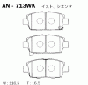 AKEBONO AN-713WK Тормозные колодки дисковые