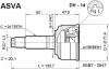 ASVA DH-14 Граната наружная