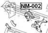 FEBEST NM002 ПОДУШКА ДВИГАТЕЛЯ ПРАВАЯ