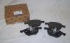 FORD 1519528 Колодки тормозные FR Kuga