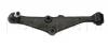 FORMPART / OTOFORM 2309004 Рычаг подвески прав ROVER: 214/414/416/418/420 89-, -96, 96-
