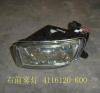 GREAT WALL 4116120K00 Фара противотуманная правая Hover-4116120-k00 4116120-K00