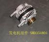 GREAT WALL SMD354804 Генератор HOVER SMD354804 SMD354804