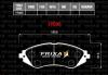 HANKOOK FPD06 Колодки тормозные Hankook Frixa FPD06 Daewoo NEXIA (DOHC) (KLETN)(1.5 16V)(03~08) пер.