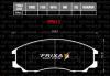 HANKOOK FPH12 Колодки тормозные Hankook FRIXA FPH12 Hyundai TERRACAN (HP)(01~) пер