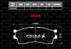 HANKOOK FPK04N Колодки тормозные Hankook FRIXA FPK04N KIA,SPECTRA (1.6 16V)(05~)(Ижевск),пер.