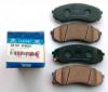 HYUNDAI / KIA (MOBIS) 581014HA01 КОМПЛЕКТ ТОРМОЗНЫХ КОЛОДОК, 4ШТ