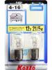 KOITO P4524 Лампа P21/5W 12V BAY15d Комплект 2шт